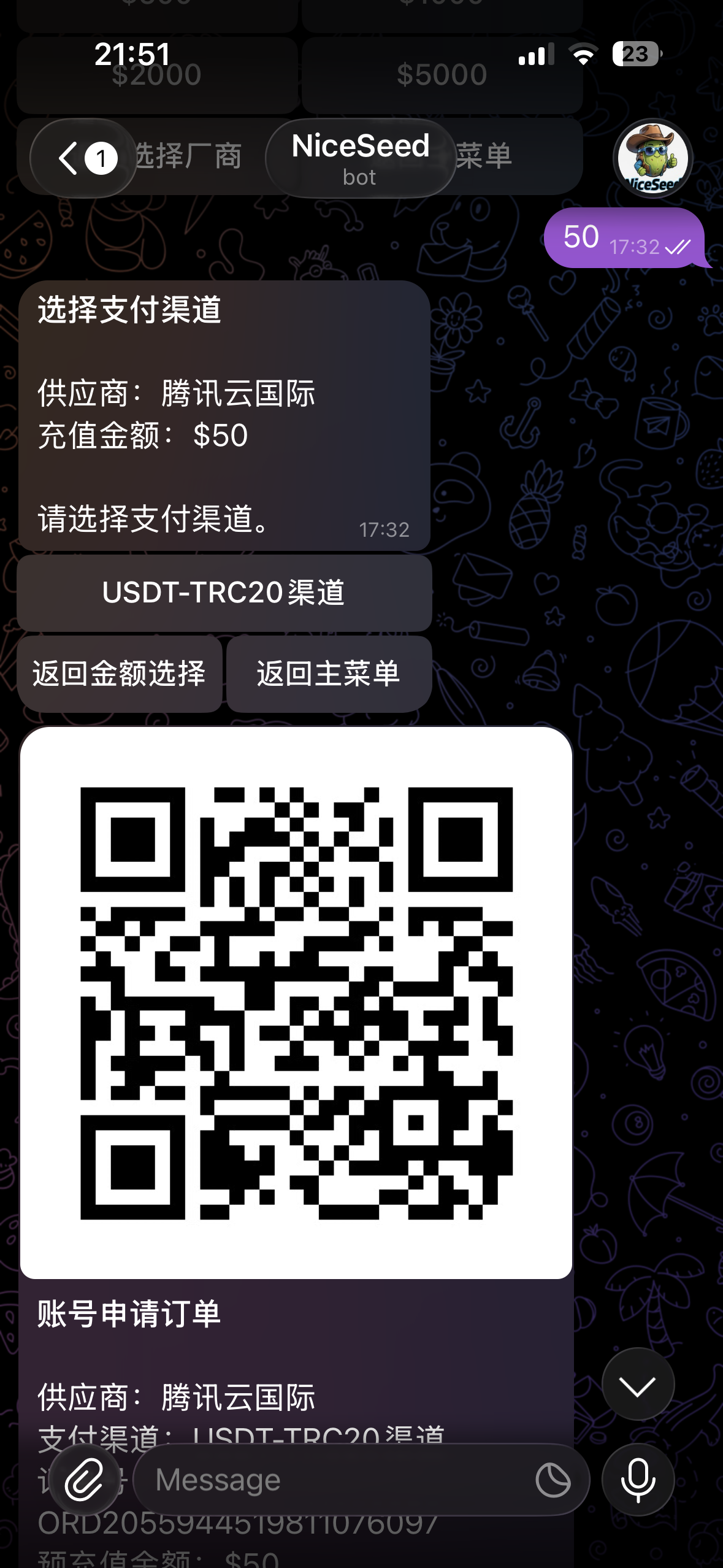 BOT充值支付